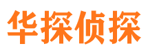 榆林外遇调查取证